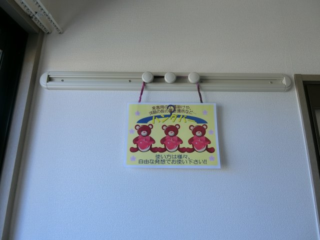 サンクレセントKの設備