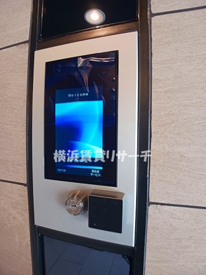 【セキュリティ】 | メインステージ横濱三ッ沢