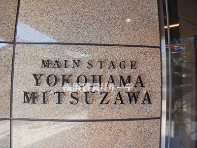 【その他】 | メインステージ横濱三ッ沢