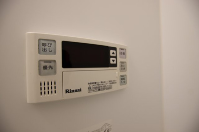 【設備】 | アステール | 追い焚き機能