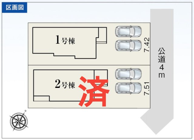 静岡市葵区城北２丁目３期　全2棟の区画図