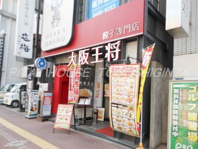 【周辺】 | 菱和パレス品川島津山