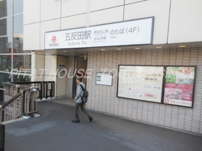 【周辺】 | 菱和パレス品川島津山