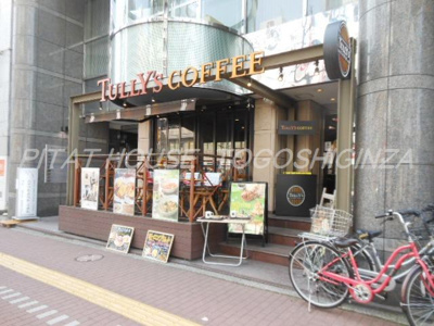 【周辺】 | 菱和パレス品川島津山