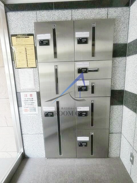 コーポ芝公園のその他共用部分|宅配ボックスです。