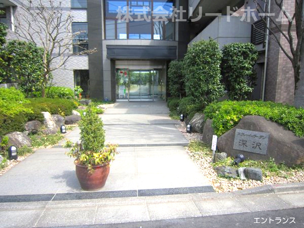 【エントランス】 | エクレールガーデン深沢