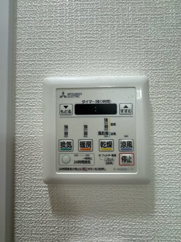 【設備】 |  アムール和白Ⅲ☆仲介手数料無料☆