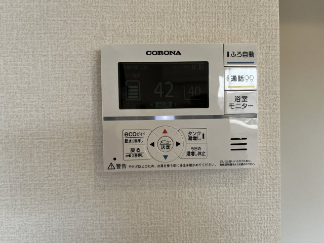 アコルトD棟の設備|イメージ203号室の写真