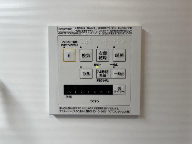 アコルトD棟の設備|イメージ203号室の写真