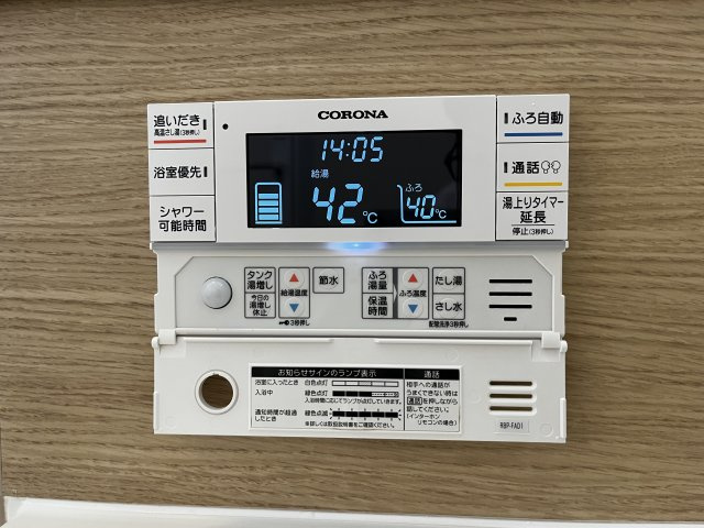 アコルトD棟の設備|イメージ203号室の写真