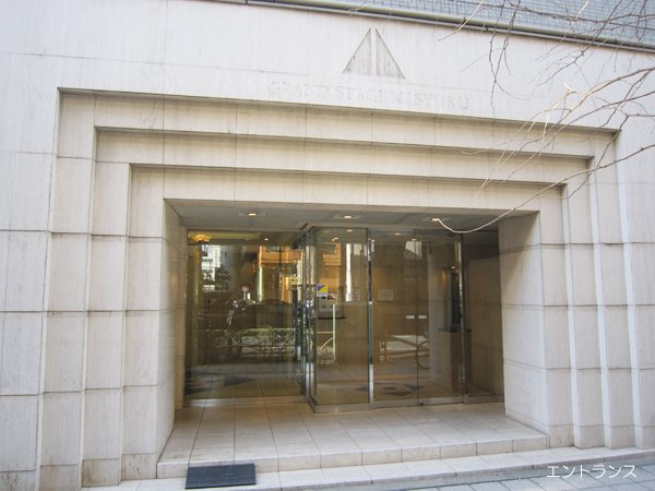 【エントランス】 | グランドステージ三宿