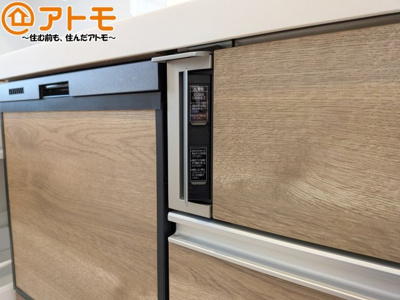 【内装】 | メゾンフィオーレ上足洗 | キッチンに備え付けられた隠せるコンセント♪