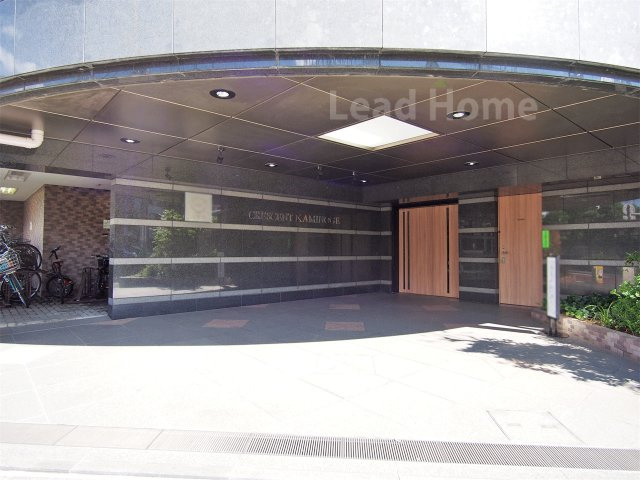 【エントランス】 | クレッセント上野毛