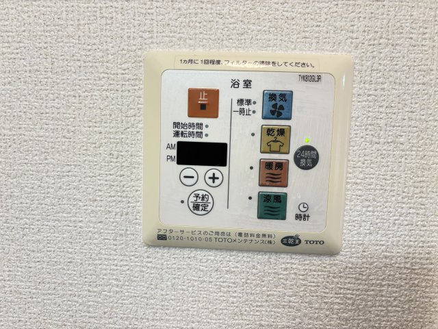 ランロードＣ棟の設備|イメージ301号室の写真