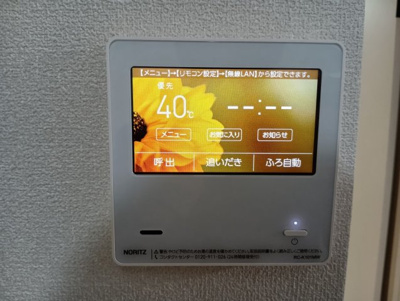 【セキュリティ】