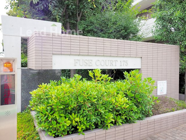 【その他】 | フューズ・コート１７５