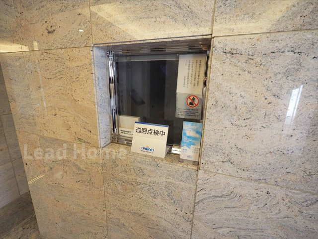 【その他】 | マストレジデンス世田谷代田 | 管理人室