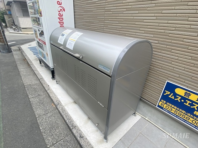 グランドール西尾久のその他共用部分|ゴミ置き場です☆