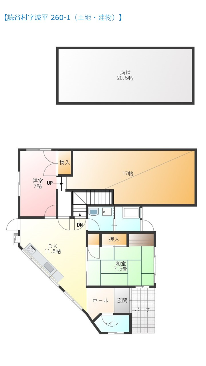 読谷村波平戸建て