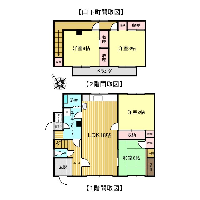 北見市山下町２丁目３番９号　中古売家の間取り|間取りは4LDKで1階18帖LDKと洋室8帖と和室6帖の2室です。2階は洋室8帖が2室あります。