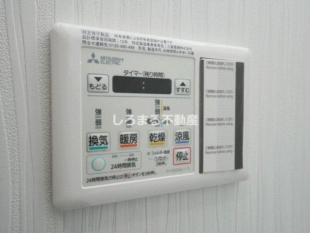 プリムール新深江の設備