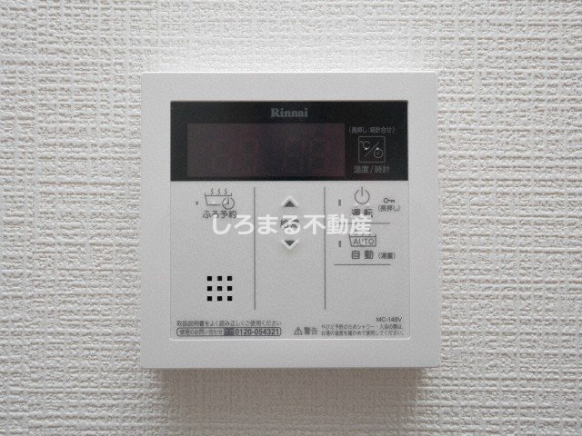 プリムール新深江の設備