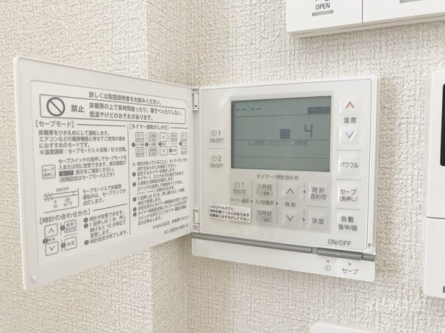 グラン浦和の設備|床暖房付き☆