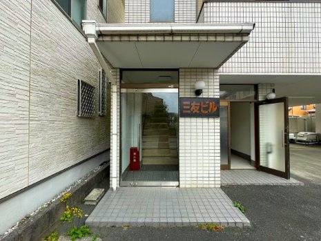 三友ビルのエントランス