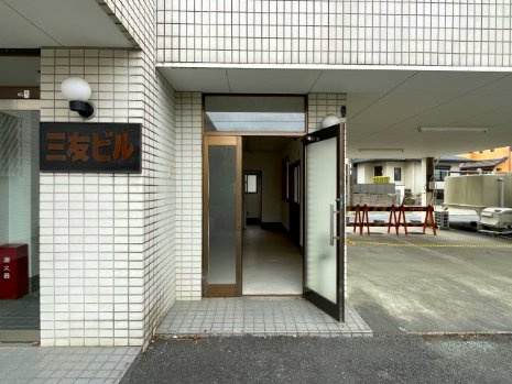 三友ビルのエントランス