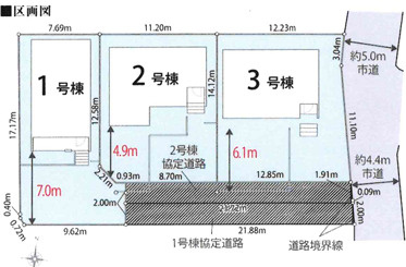 富士市石坂　第1期　全3棟　2号棟　新築分譲の区画図|区画図