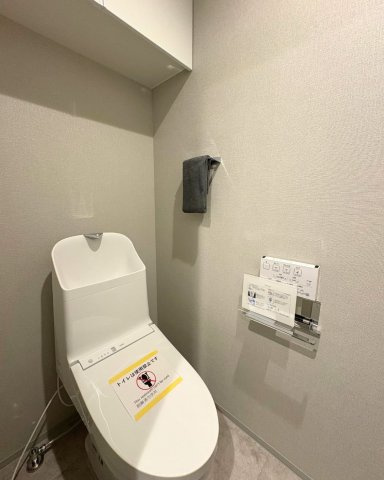 【トイレ】 | グランドステイツ大濠公園南☆仲介手数料無料☆