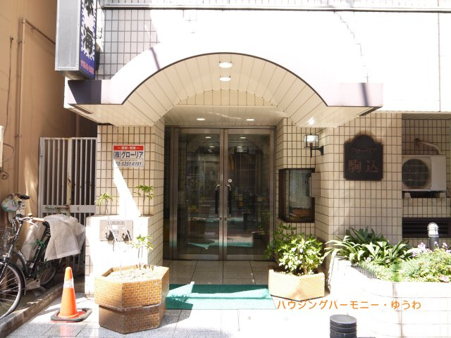 【エントランス】 | グローリア駒込 | 住まいの顔にふさわしい落ち着いた迎賓空間