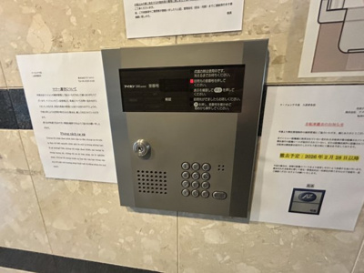 【セキュリティ】 | ラ・フォンテ今里