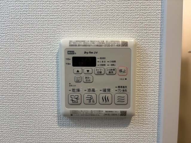 エステムコート名古屋上前津｜名古屋市の賃貸ならMy賃貸の設備|エステムコート名古屋上前津