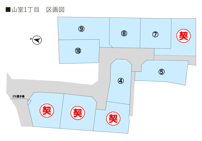 【区画図】 | トレステージ山室1丁目