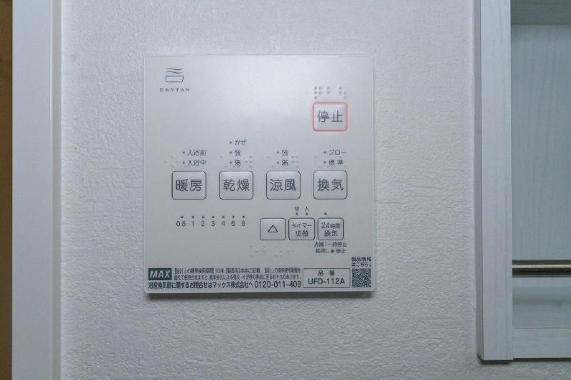 SMILEAX九産大前の浴室
