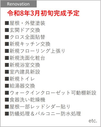 横浜市神奈川区三枚町 中古戸建て【仲介手数料無料】