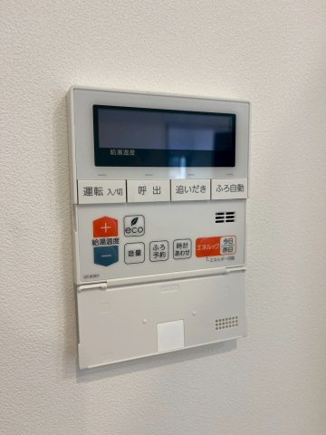 【冷暖房・空調設備】 | ダイアパレスセントラルコート薬院☆仲介手数料無料☆