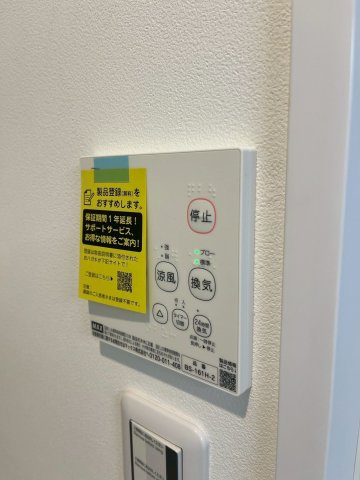 【冷暖房・空調設備】 | ダイアパレスセントラルコート薬院☆仲介手数料無料☆