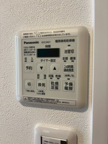 【設備】 | サンシャイン姪浜☆仲介手数料無料☆