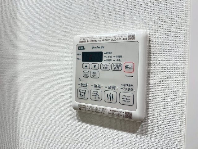コンフォリア・リヴ北浜高麗橋の設備