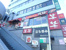 ガスト田端店まで366m