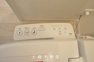 【トイレ】 | 座間市南栗原6丁目  新築戸建て　全１棟【仲介手数料無料】 | 1階