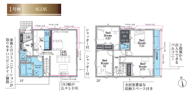 【間取り】 | 座間市南栗原6丁目  新築戸建て　全１棟【仲介手数料無料】
