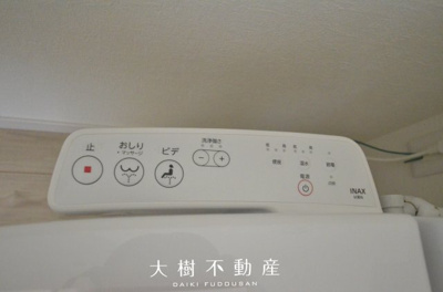 【トイレ】 | 座間市南栗原6丁目  新築戸建て　全１棟【仲介手数料無料】 | 2階　
