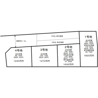 【土地図】 | 楢葉　売土地　全４区画 | 【全４区画】有効土地面積約２４．９０坪～約３７．７１坪！夢のマイホームを実現してくださいね♪