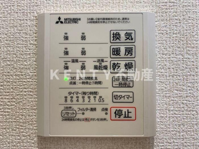 【設備】 | セレスティア中央 Ⅱ
