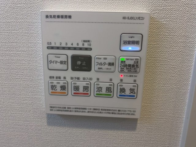 セイワパレス吹上公園|名古屋市の賃貸ならMy賃貸の設備|セイワパレス吹上公園