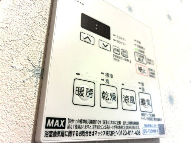 【設備】 | ポムダムール