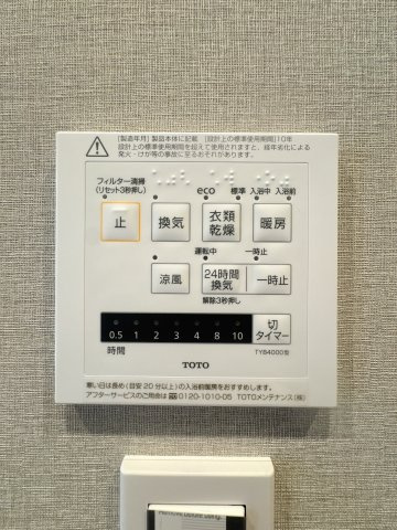 【防犯設備】 |  サンパーク青山☆仲介手数料無料☆ | 【浴室換気乾燥機付き】天候を気にせずお洗濯が可能。清潔感溢れるバスルームで、一日の疲れをゆったりと癒やせます。日々のメンテナンスもしやすい仕様です。